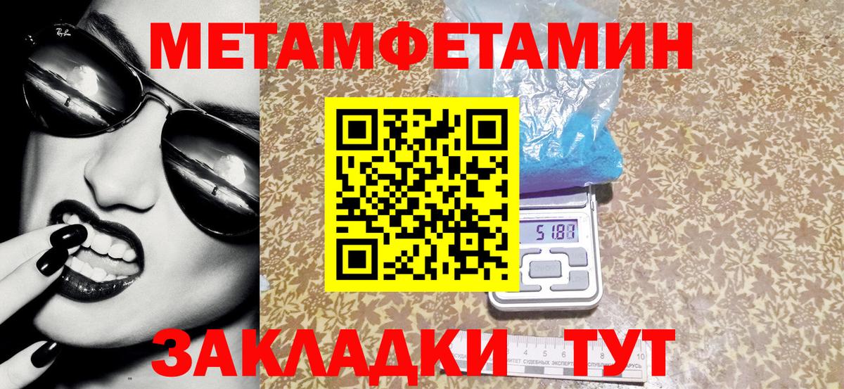 Балашов  Amphetamine  Вход с VPN  Амфетамин Розовый 