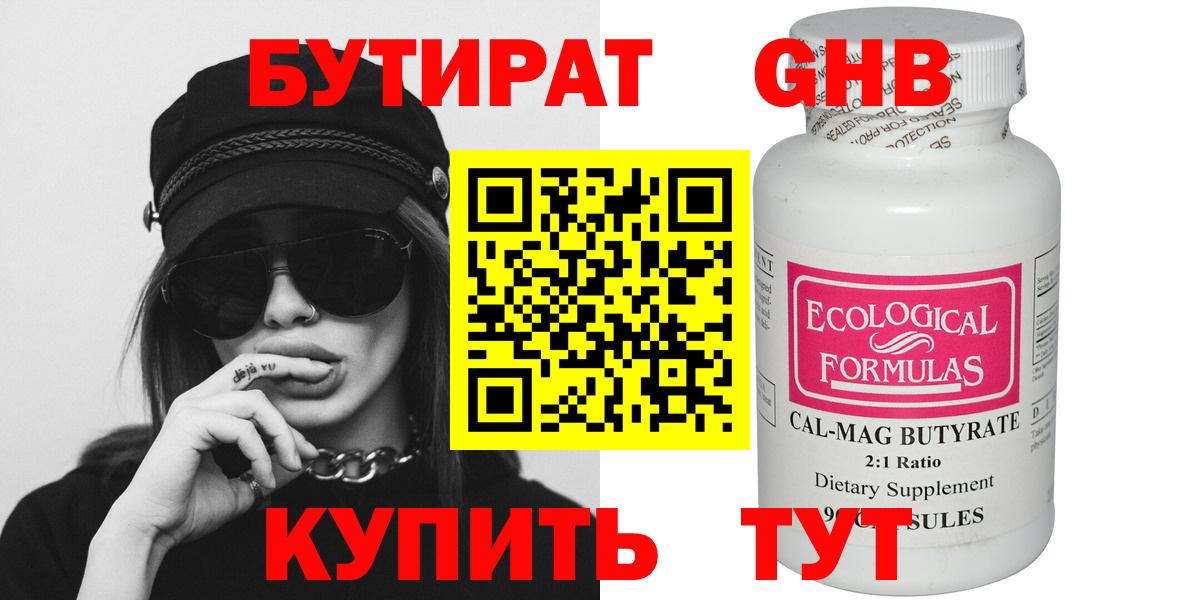 Кокаин  Балашов  Конопля  MDMA  Гашиш  Мефедрон   Вход с VPN  NBOMe 