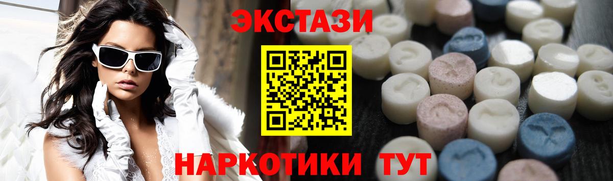 Балашов  ЭКСТАЗИ louis Vuitton  ЭКСТАЗИ круглые  Вход с VPN 