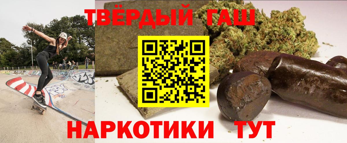 Гашиш VHQ Балашов