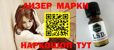 круглые Будённовск