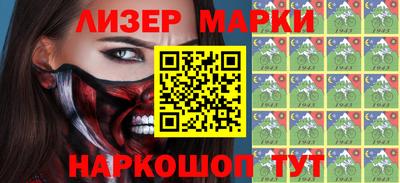гашишное масло Бугуруслан