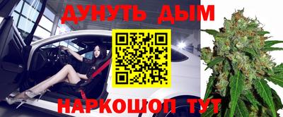 ешки Бузулук
