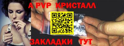 круглые Будённовск