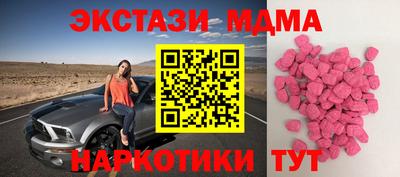 гашишное масло Бугуруслан