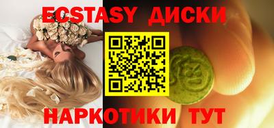 гашишное масло Бугуруслан