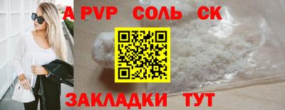 ешки Бузулук