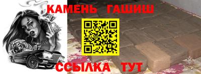 гашишное масло Бугуруслан