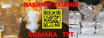 ешки Бузулук