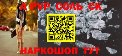ешки Бузулук