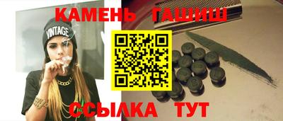 круглые Будённовск