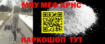 гашишное масло Бугуруслан