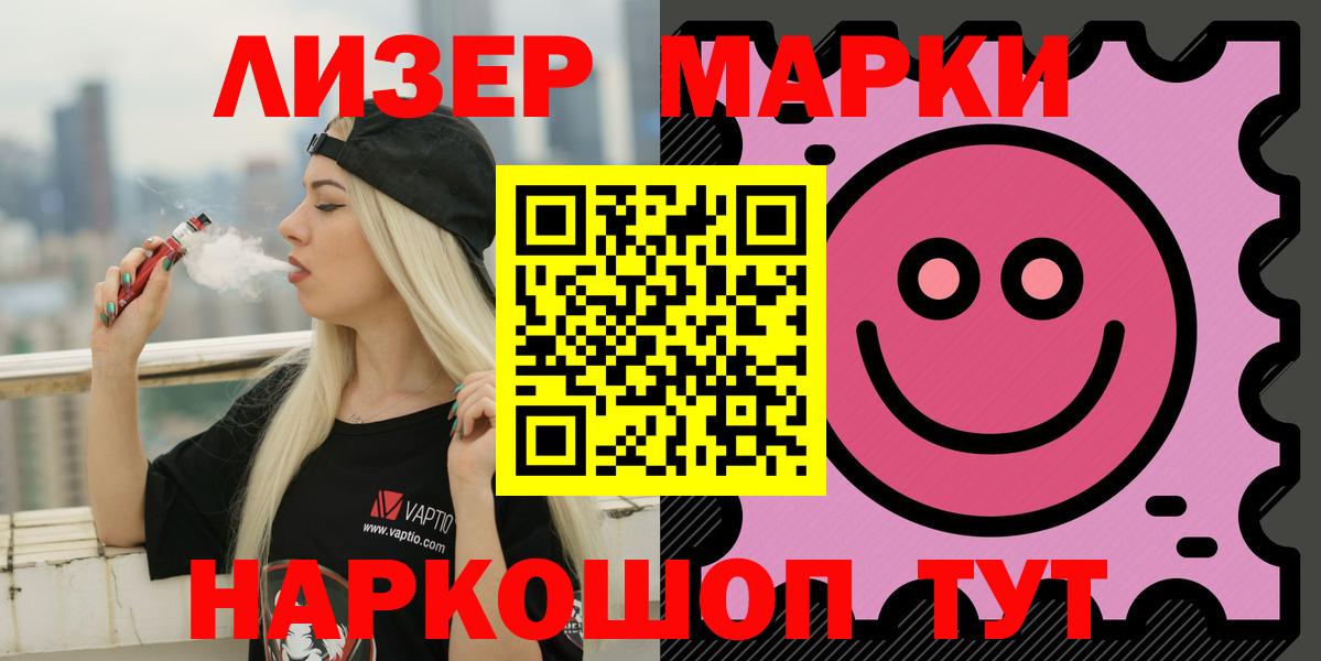 LSD-25 экстази ecstasy  LSD-25 экстази ecstasy  Балашов  mega как зайти  Вход с VPN 