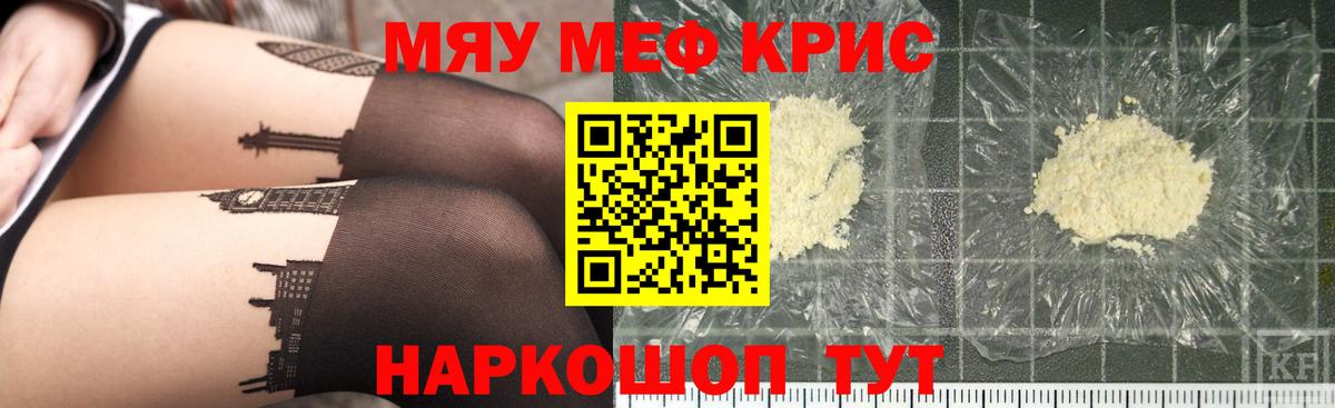 МЕФ  Балашов