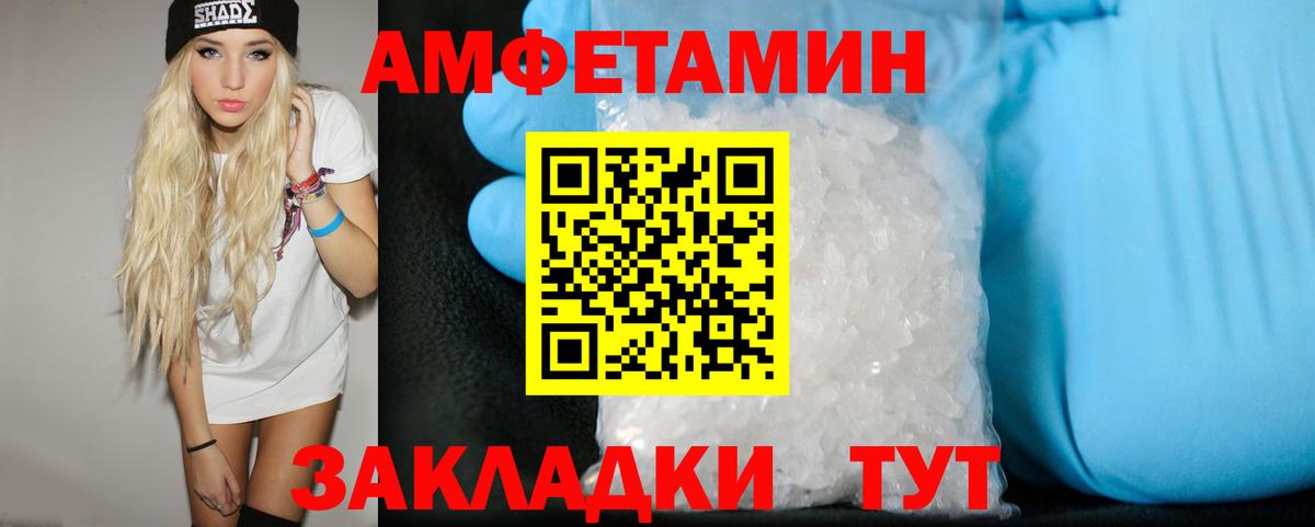 МЕТАМФЕТАМИН витя Балашов