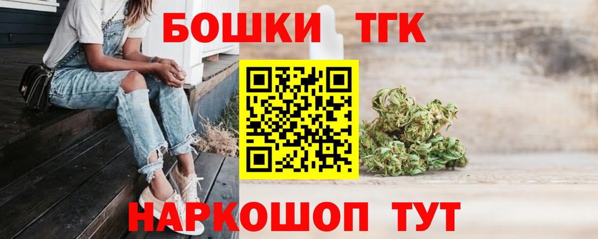 Канабис планчик Балашов